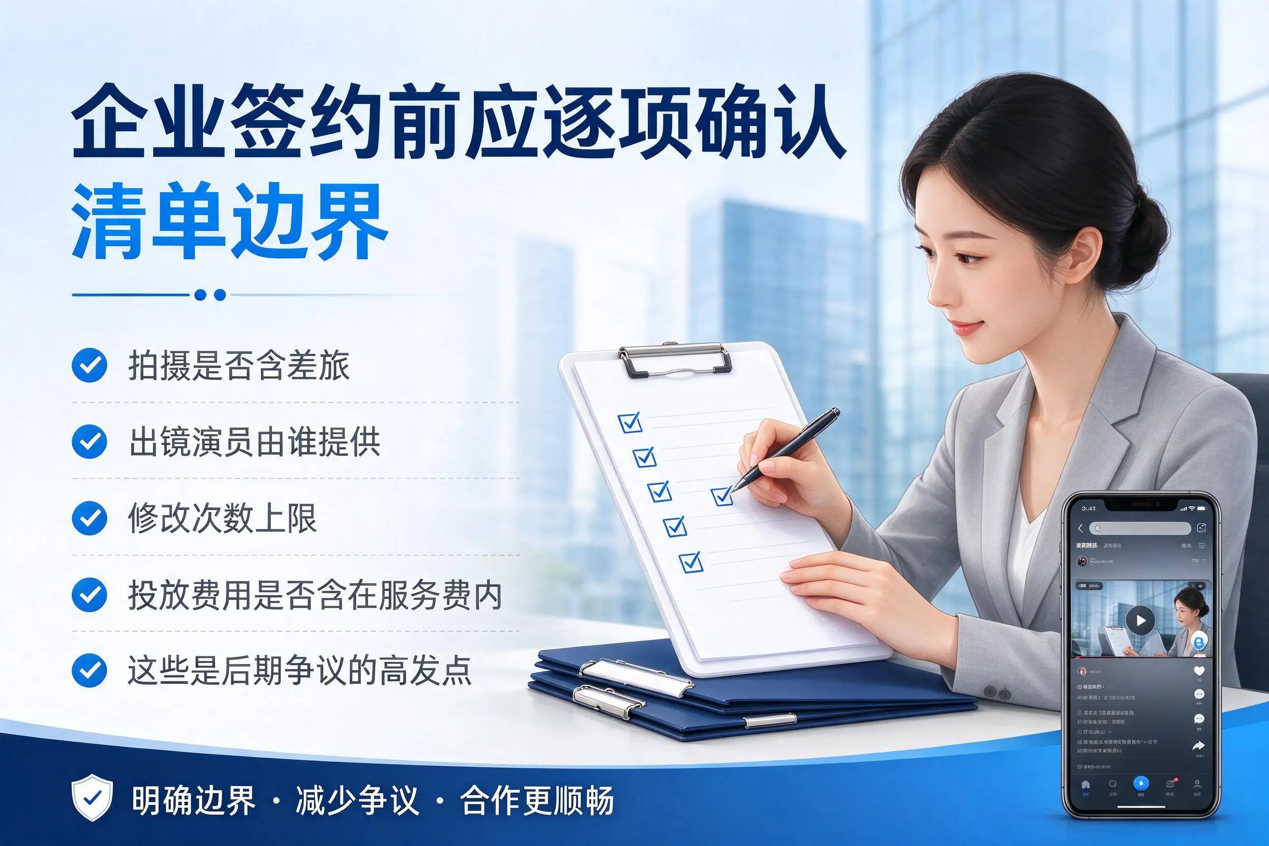 林芝短视频代运营是什么?一文讲清服务内容与合作模式